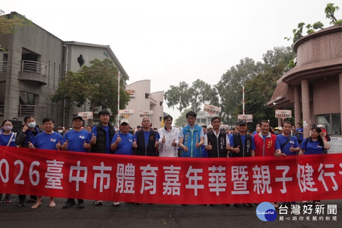 中市體育嘉年華登場萬人湧入大里高中　匹克球首亮相市民嗨翻