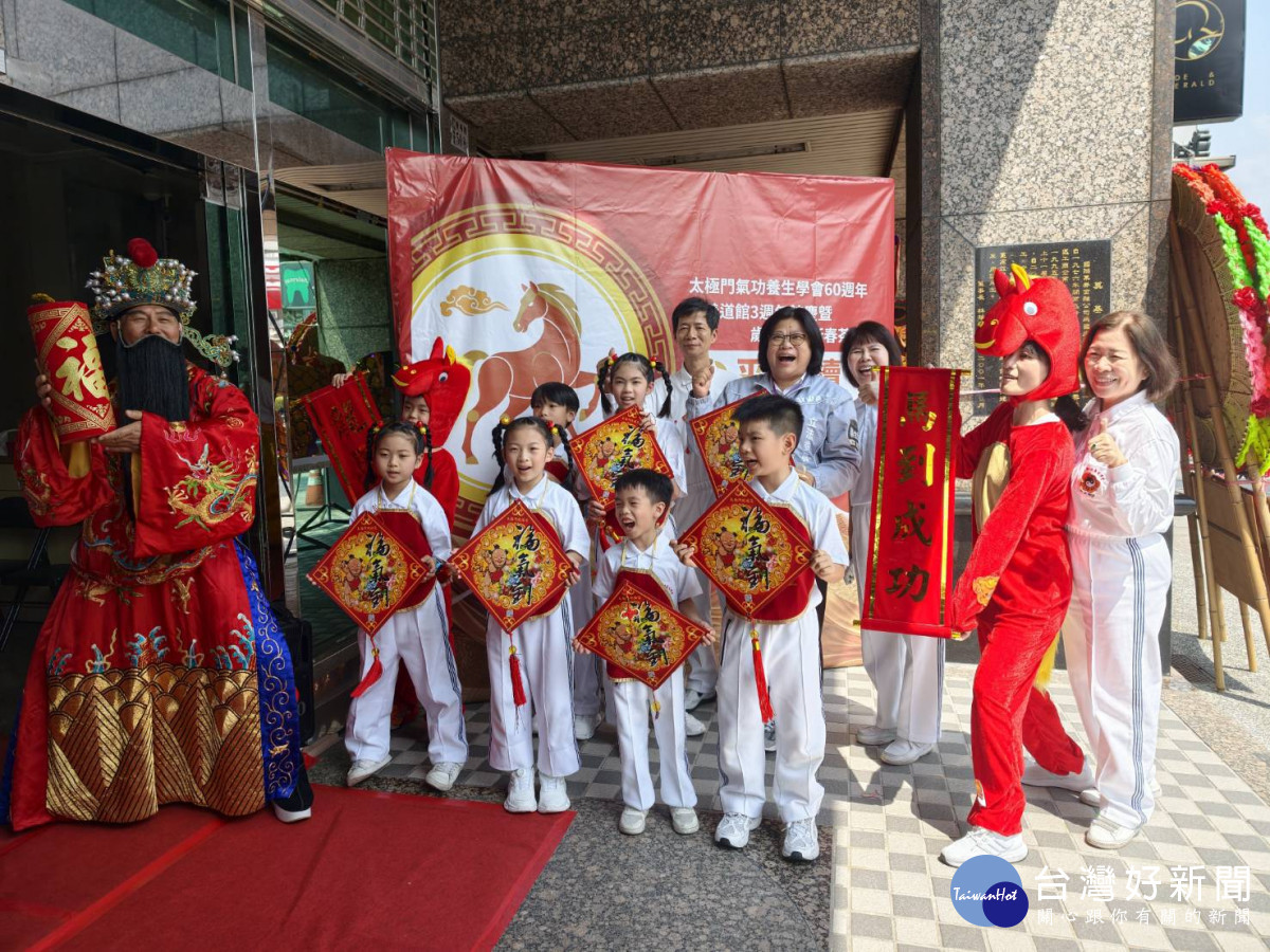 太極門成立60週年　嘉義道館舉辦3週年新春茶敘