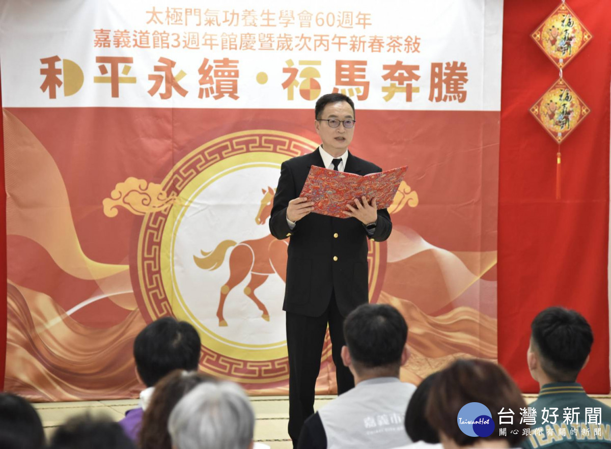 太極門弟子林澈明代表恭讀掌門人致詞/太極門嘉義道館提供