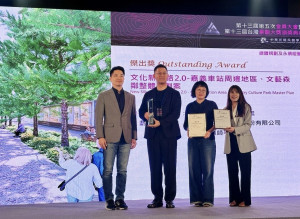 嘉義市「文化新絲路2.0」 榮獲總體規劃及永續經營類「傑出獎」肯定／嘉義市府提供