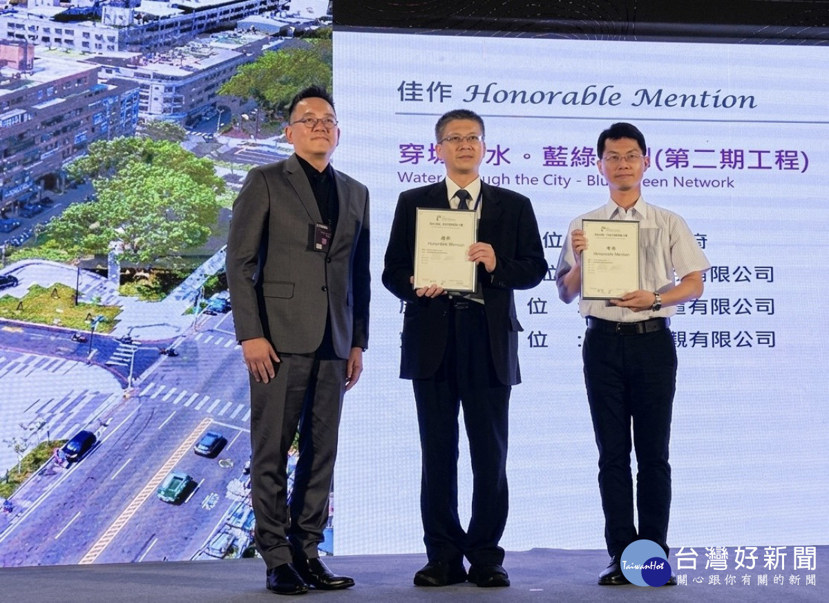 「穿城之水。藍綠環圈(第二期工程)」 榮獲公園與公共開放空間類「佳作」肯定/嘉義市府提供