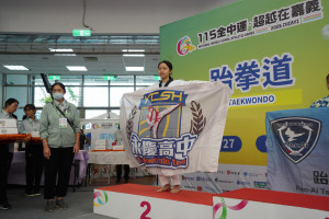 永慶高中國中部陳彥蓉，在國女組49公斤級賽為地主嘉義縣摘下本屆全中運首面獎牌／嘉義縣府提供