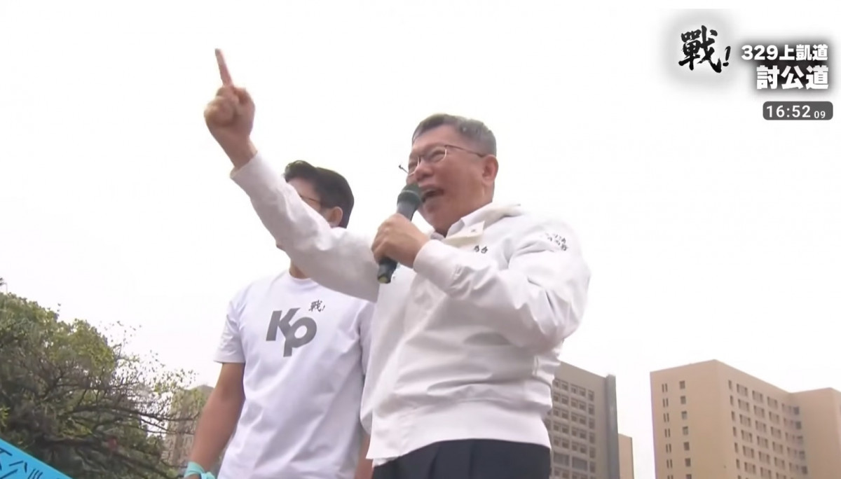 「賴清德沒用的！」　柯文哲手顫抖直指總統府咆哮「我不會投降！你消滅不了後面成千上萬小草！」