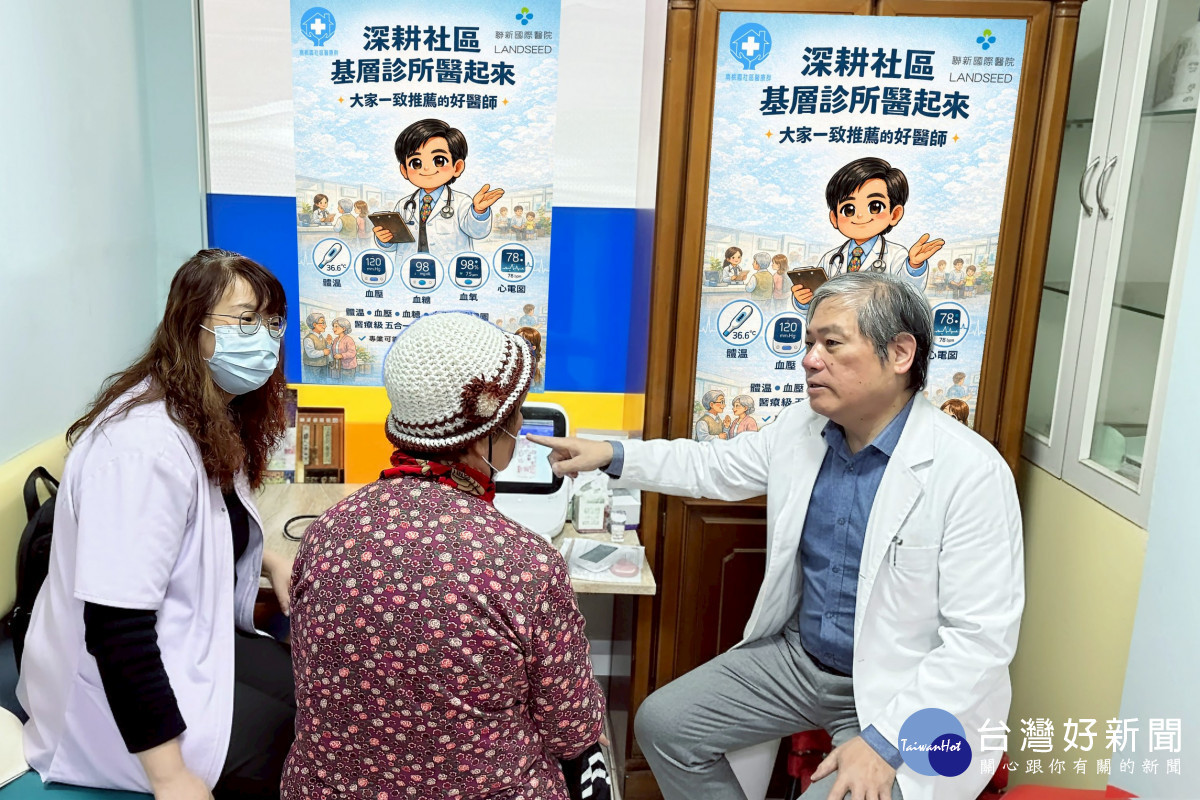 南桃園醫療群基層診所可透過數位串聯資訊,協助病患減少重複說明並提升快速診斷精準度
