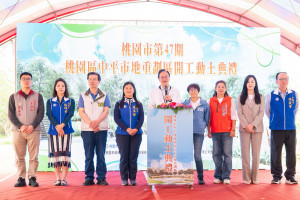 桃園市長張善政出席「第47期桃園區中平市地重劃區開工動土典禮」致詞。