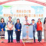 桃園市長張善政出席「第47期桃園區中平市地重劃區開工動土典禮」致詞。