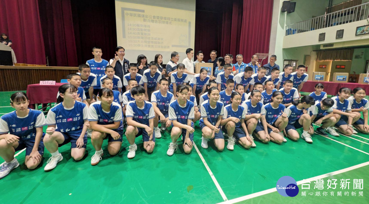 近期萬和國中羽球隊已順利晉級全中運前八強,並即將於4月19日出賽爭取獎牌,此次贈球讓球隊在練球時更有底氣,並更有信心在全中運奪得好成績。