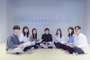 中原大學建置MetaDisplay沉浸式智慧學習場域，打造人文素養結合數位科技的教學新樣貌。