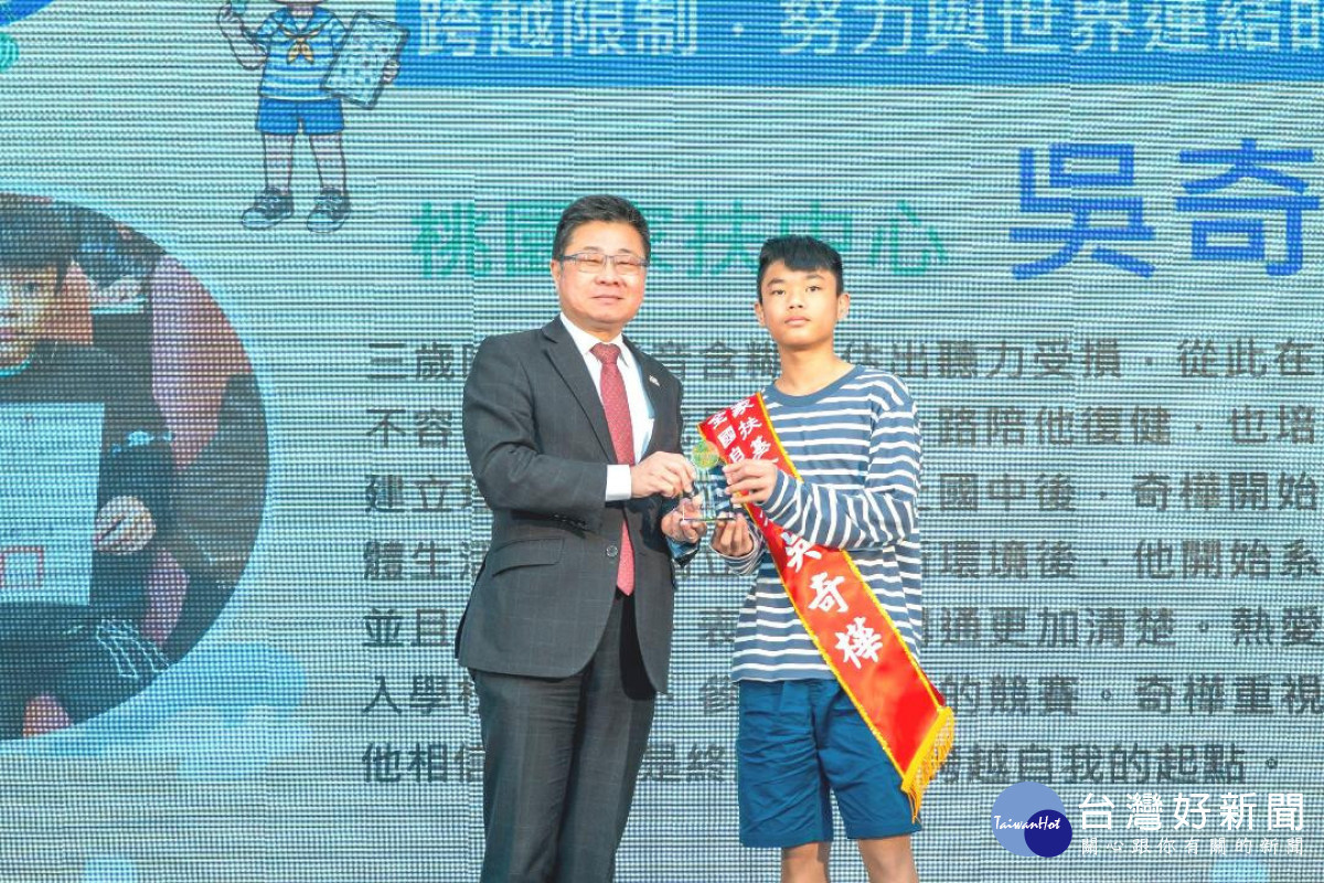 榮獲家扶基金會2026年全國自強兒童吳奇樺接受衛福部政務次長呂建德致贈獎牌。