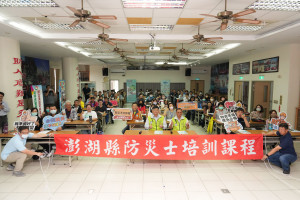 澎湖防災士培訓開訓　林皆興勉勵學員成為社區防災種子
