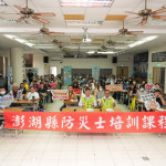 澎湖防災士培訓開訓　林皆興勉勵學員成為社區防災種子