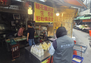 新竹市衛生局啟動「清明食品專案稽查」，應景食品全數合格。