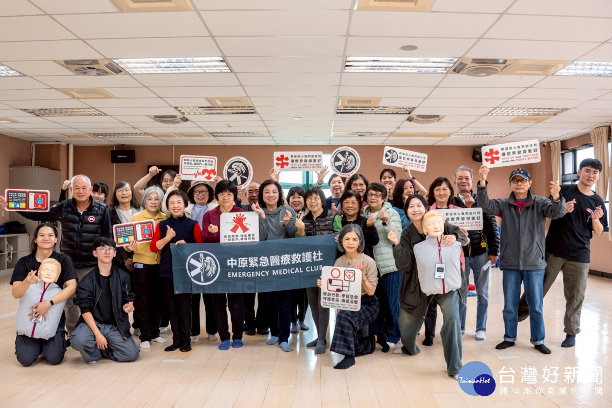 中原大學緊急醫療救護社將急救教育帶入校外與社區,服務樂齡族群及社區民眾,擴大社會影響力。
