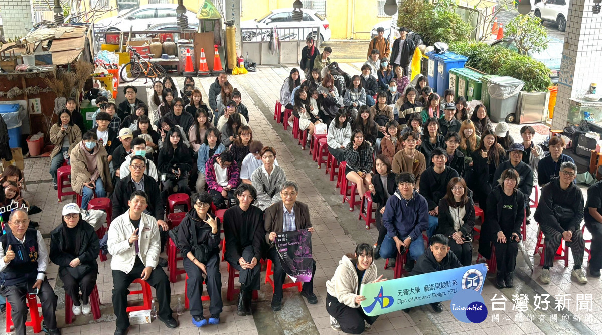 元智大學藝設於系內壢里舉辦互動設計工作營