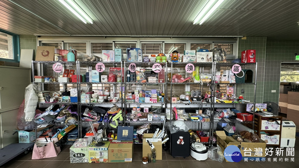 彰化環保淨零嘉年華4/12登場,二手交換挖寶掀綠生活熱潮。圖/彰化縣政府提供