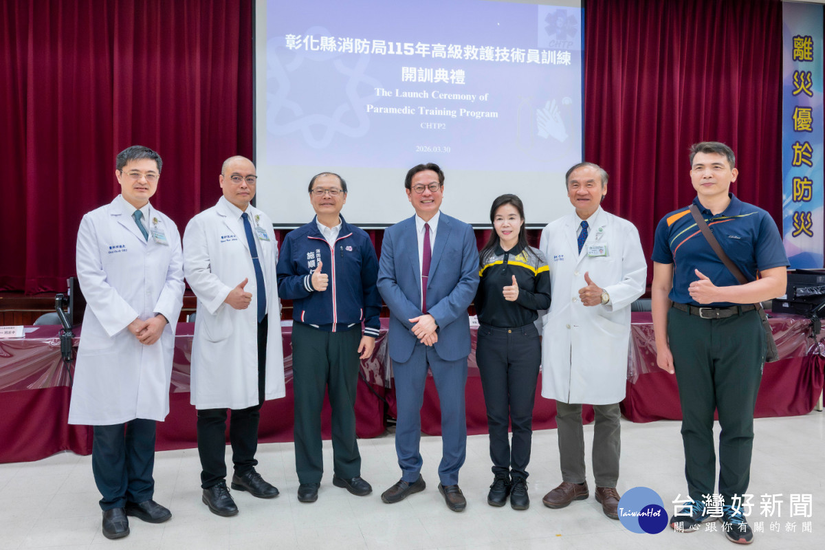 開訓典禮結束,施順仁局長(左3)與陳穆寬總院長(右4)和消防局長官及彰基醫療團隊齊聚合影。