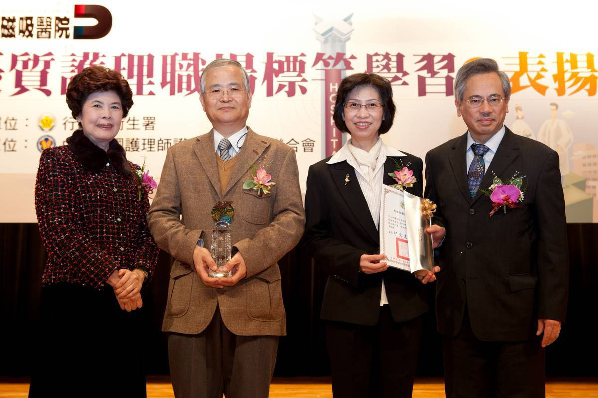 30年的偏鄉醫療的守護！　竹山秀傳榮獲「護理友善職場典範認證」