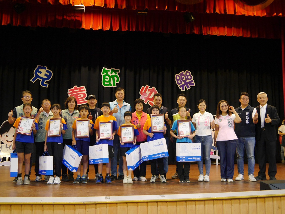 員林市慶兒童節辦模範兒童表揚　市公所續營造優質教育環境