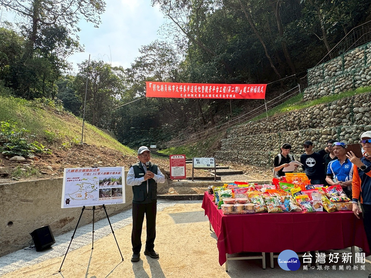 員林市大峰巷步道全新升級 打造2.3公里大迴圈步道