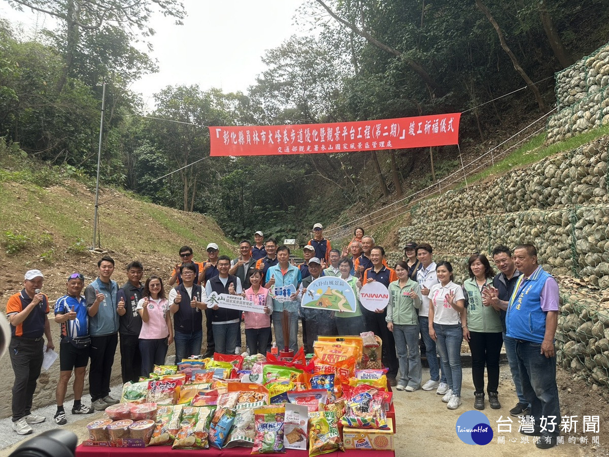 員林市大峰巷步道全新升級　打造2.3公里大迴圈步道