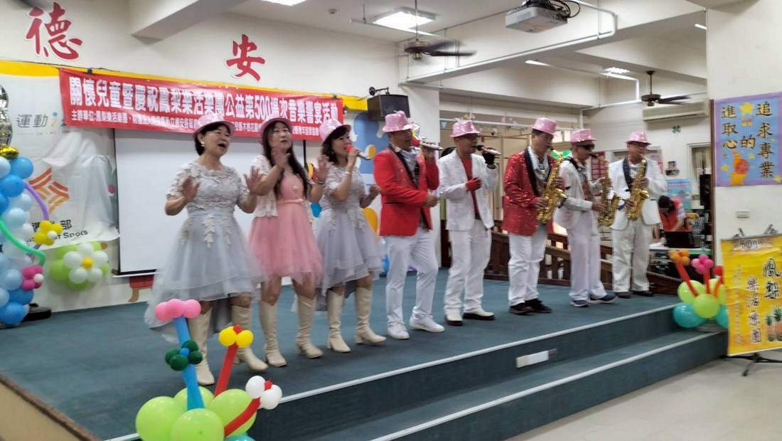 鳳梨樂活樂團的精采演出。<br />
<br />