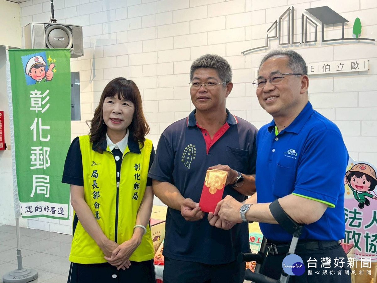 郵愛送暖助弱勢,彰化郵局攜手大城地瓜義賣捐喜樂協會。圖/彰化郵局提供
