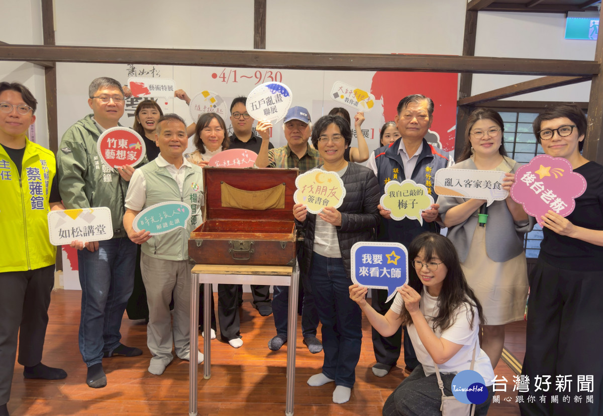 結合在地文化故事美食　蕭如松藝術節活動內容豐富多樣