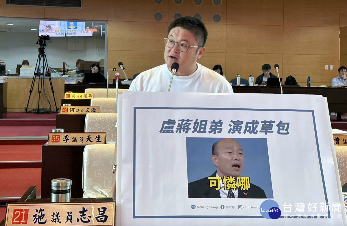 中市廚餘機補助涵蓋率僅0.85%　議員施志昌批盧秀燕與蔣萬安「姐弟演成草包」