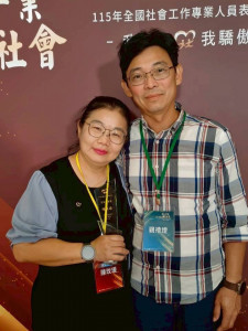 服務21年的社工玟瑗榮獲今年衛福部全國社會工作專業人員表揚「資深敬業獎」，一路在背後默默支持她的先生也陪同北上，共同見證這份榮耀。