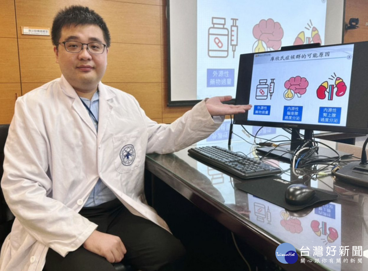 「庫欣氏症候群」影響外觀與體重　醫：長期忽視更可能導致多種慢性共病