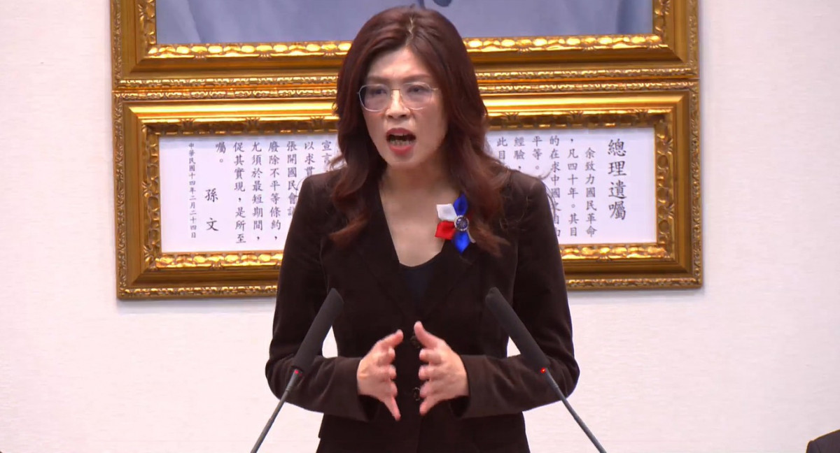 中國國民黨黨主席鄭麗文。（圖／翻攝自中國國民黨Facebook直播）