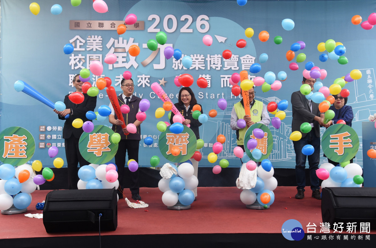 企業校園徵才就業博覽會　賴香伶期勉學子掌握無縫接軌先機