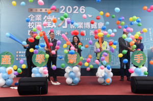 校園徵才博覽會聯大登場　賴香伶期勉學子掌握無縫接軌先機