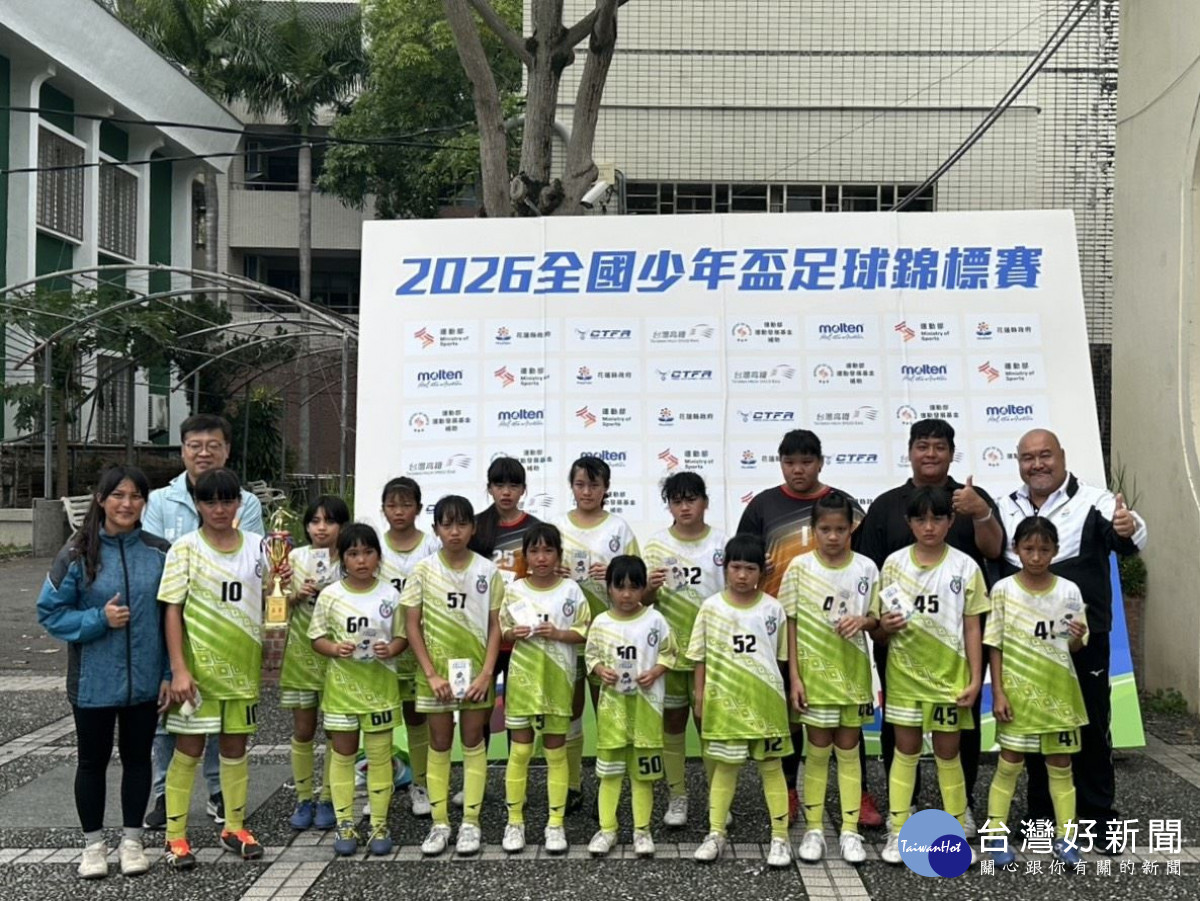 花蓮小將勇奪雙冠　2026全國少年盃足球錦標賽再創佳績