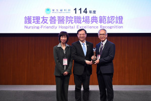 竹山秀傳醫院在全台115家醫院中脫穎而出，獲頒衛福部首屆「護理友善職場典範認證」。（圖／竹山秀傳醫院提供）