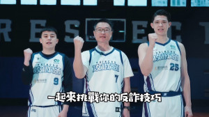 4/26攻城獅熱血反詐開打。