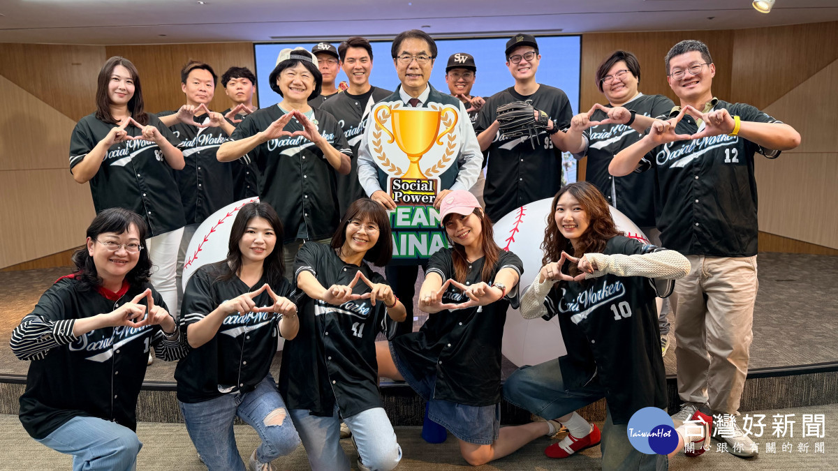 守備城市每一個角落　台南社工聯隊接住每個需要幫助的「球」