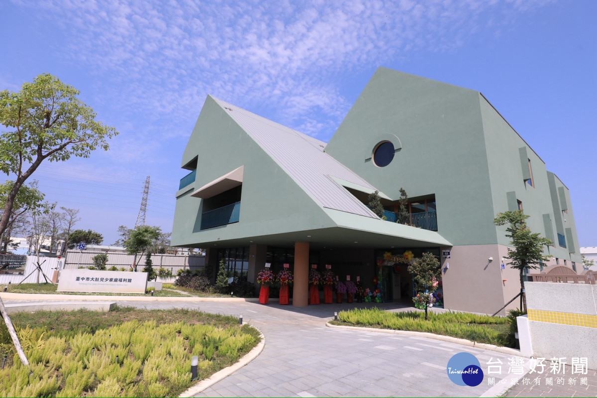 大肚兒少家庭福利館今日開幕