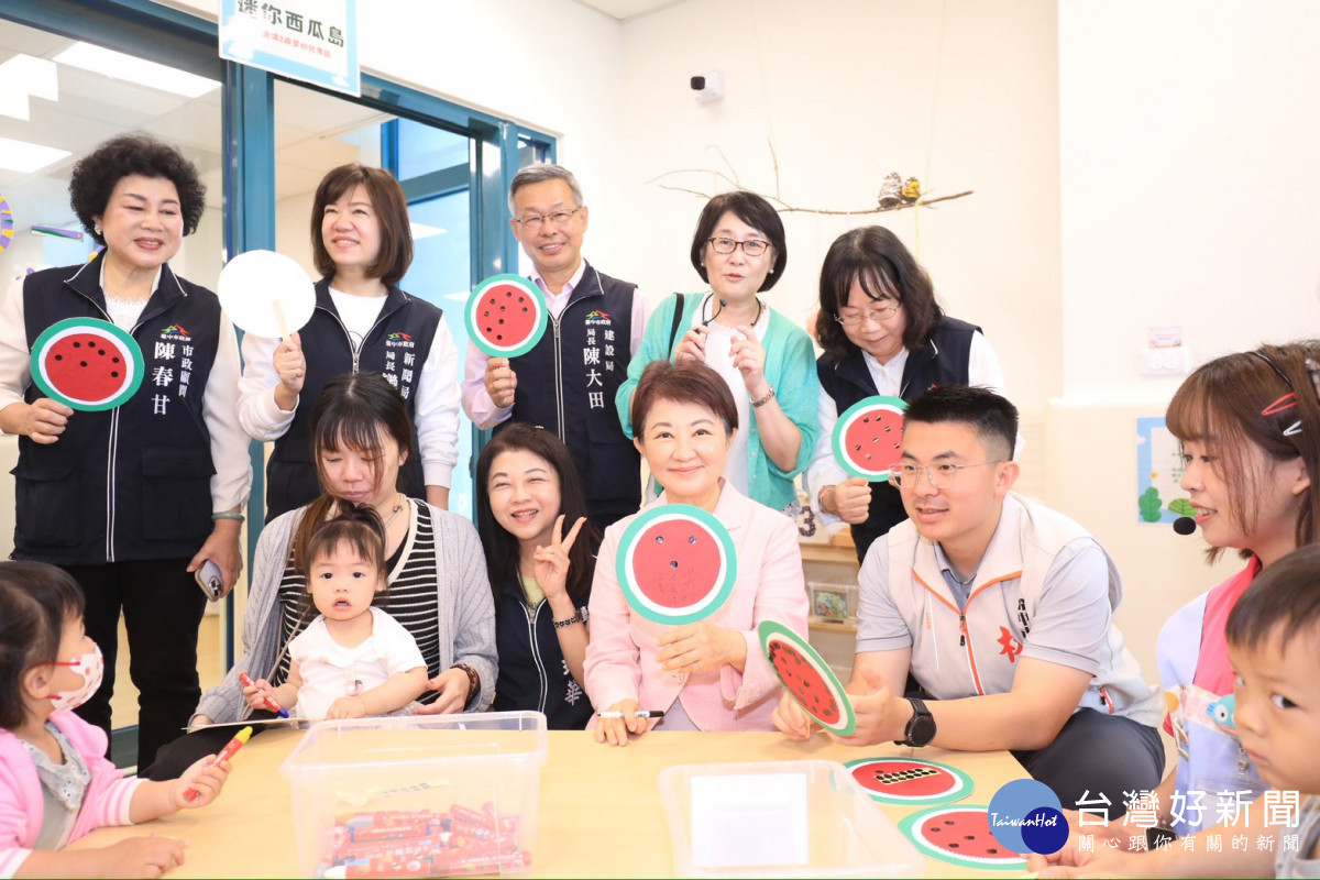 大肚兒少家庭福利館啟用　盧秀燕期許：卸任前要完成60間公托