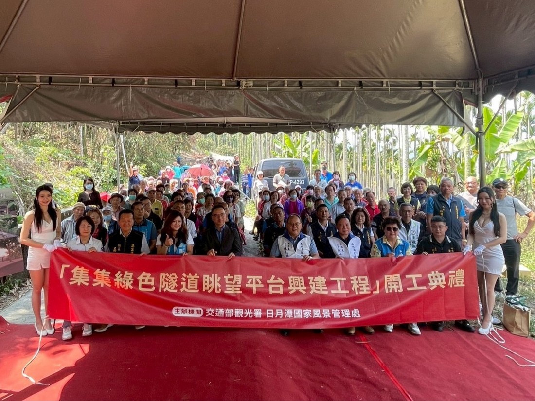 開工祈福典禮大合照。（日管處提供）