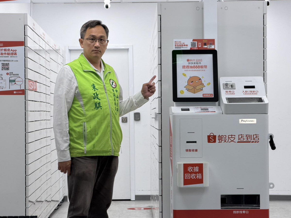 朱政騏。（圖／資料照片，圖源：翻攝自朱政騏Facebook）