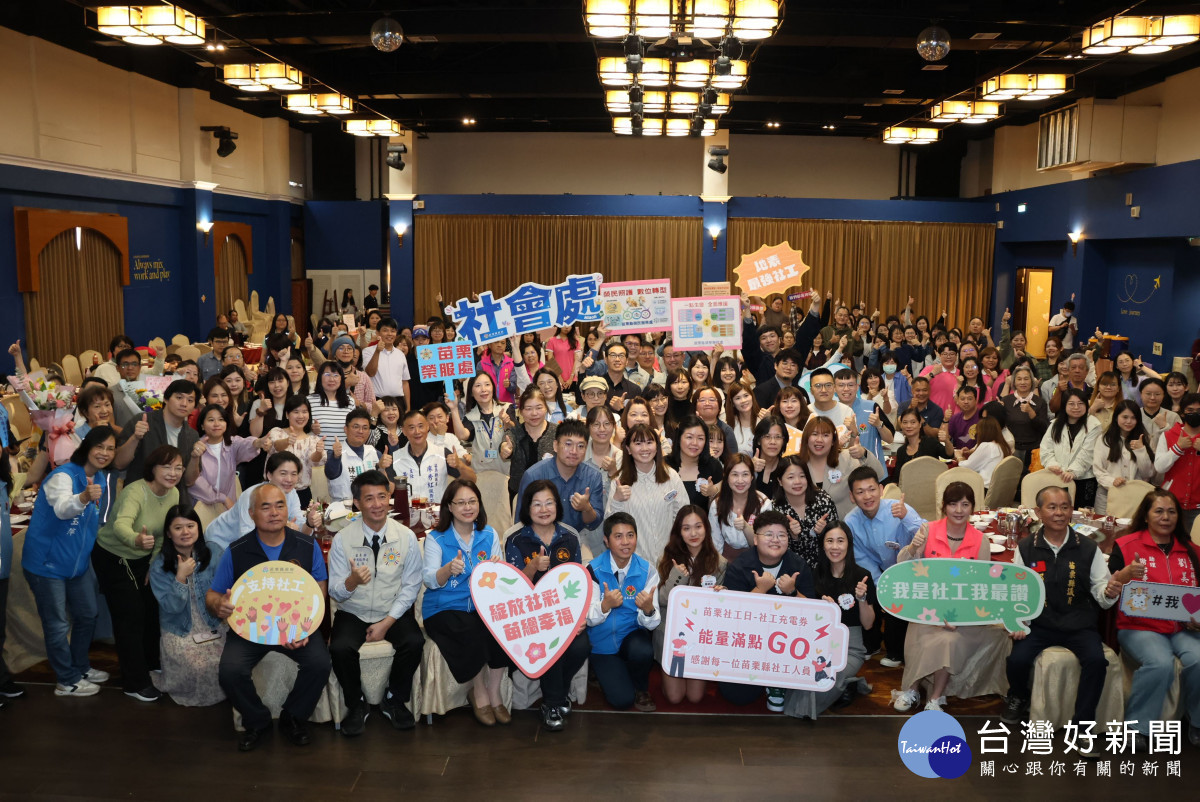 歡慶社工日　賴香伶頒獎表揚績優社工