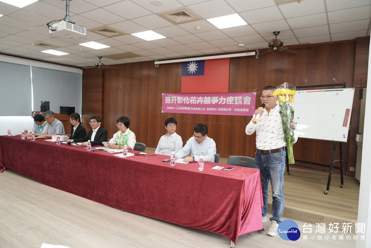 花價低迷尋解方！立委陳素月邀農糧署赴田尾座談