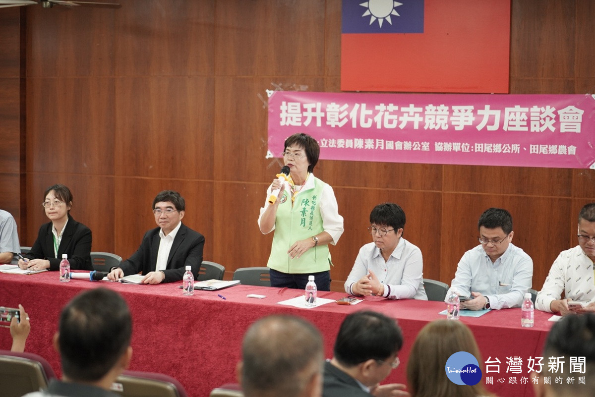 花價低迷尋解方！　立委陳素月邀農糧署赴田尾座談