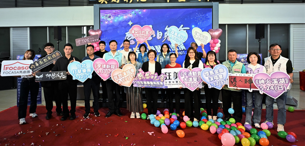 9場國際級藝文巡演感動彰化，王惠美邀全民4/11起免費追藝文。圖／記者鄧富珍攝