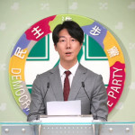 民主進步黨發言人吳崢。（圖／資料照片，圖源：翻攝自民主進步黨YouTube直播）