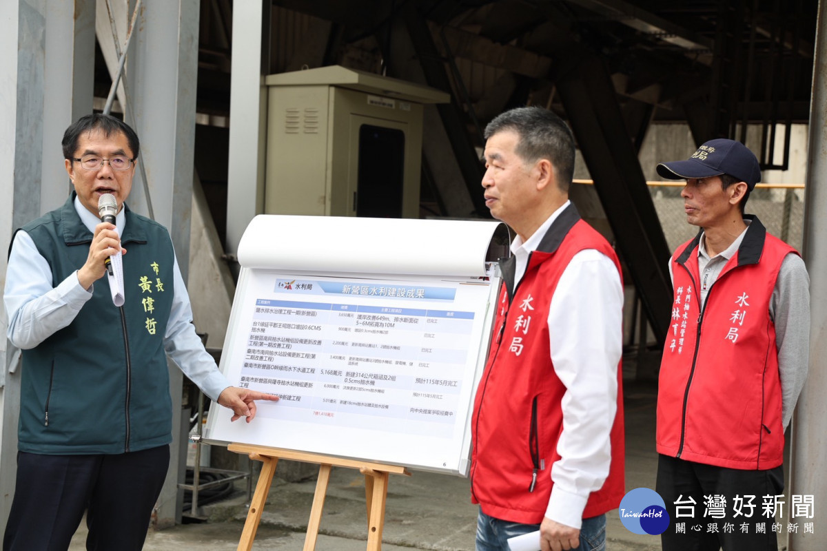 確保汛期防洪無虞　黃偉哲視察新營區南興抽水站