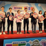 包括立法院副院長江啟臣、立法委員楊瓊瓔、廖偉翔、羅廷瑋，以及台中市新聞局局長欒治誼等多位嘉賓均到場見證這場結合數位娛樂與跨界原創的產業盛事。