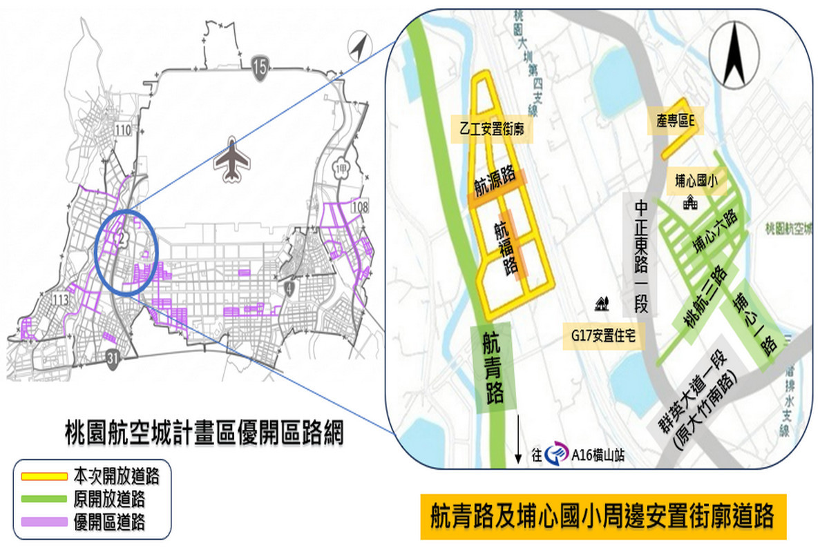 航青路及埔心國小周邊安置街廓道路示意圖。