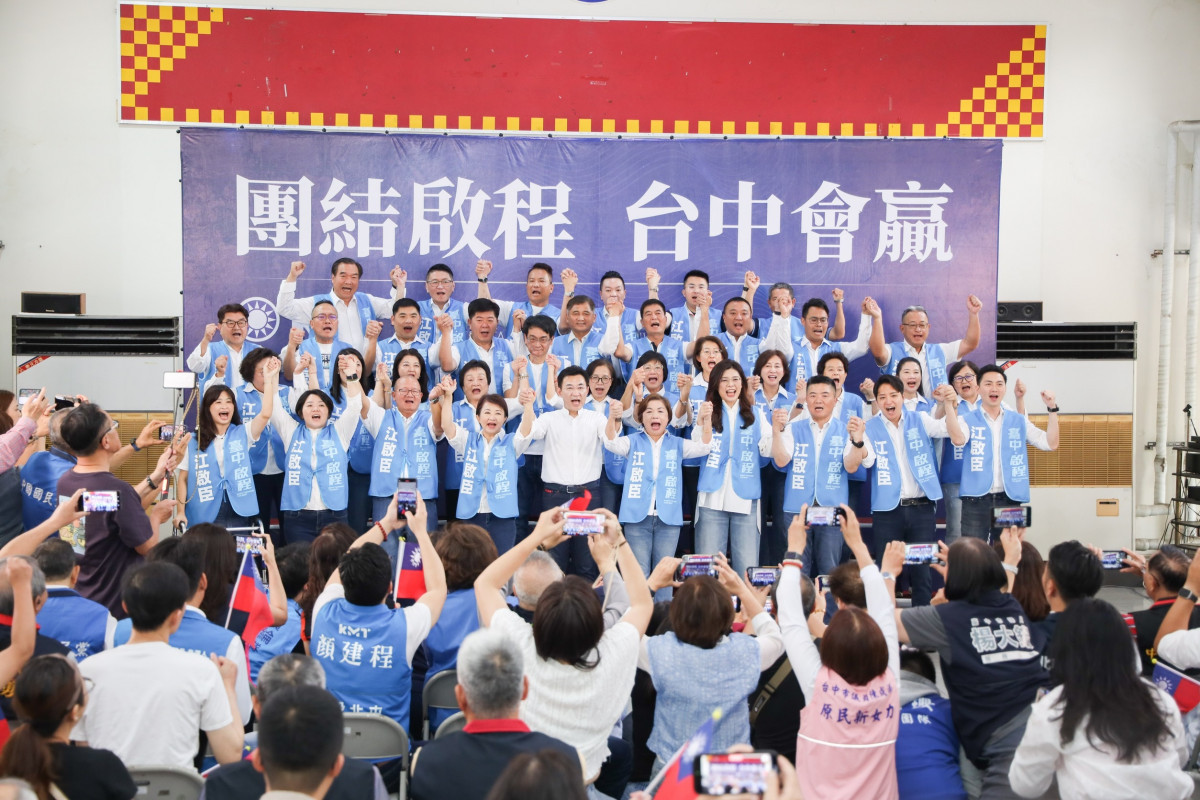 國民黨臺中市長初選由立法院副院長江啟臣勝出，全黨火速整合完成、全力迎戰。